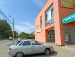 Риэлт-Инвест (zhiloy rayon Garmoniya, ulitsa Sergeya Yesenina, 123/1), real estate agency