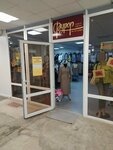 Фурор (ulitsa Verkhnyaya Dubrova, 26), outerwear shop