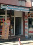 Erdoganlar Plastic Polymer (İstanbul, Bayrampaşa, Terazidere Mah., Çifte Havuzlar Cad., 4-6A) ، مواد صناعية