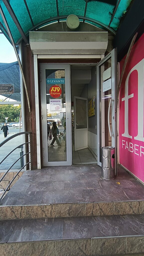 Point of delivery Faberlic, Osh, photo