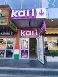 Kari (1 Maya Street, 168), shoe store