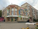 Ювелирная мастерская (Салмышская ул., 46, стр. 1), ювелирная мастерская в Оренбурге