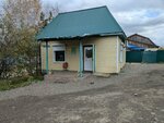 Аргут (Gorno-Altaysk, Ongudayskiy pereulok, 1/1), grocery