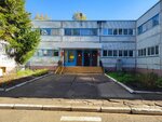 Detsky sad № 28 (Chab'inskaya Street, 7А) ، مركز الرعاية النهارية، رياض الأطفال