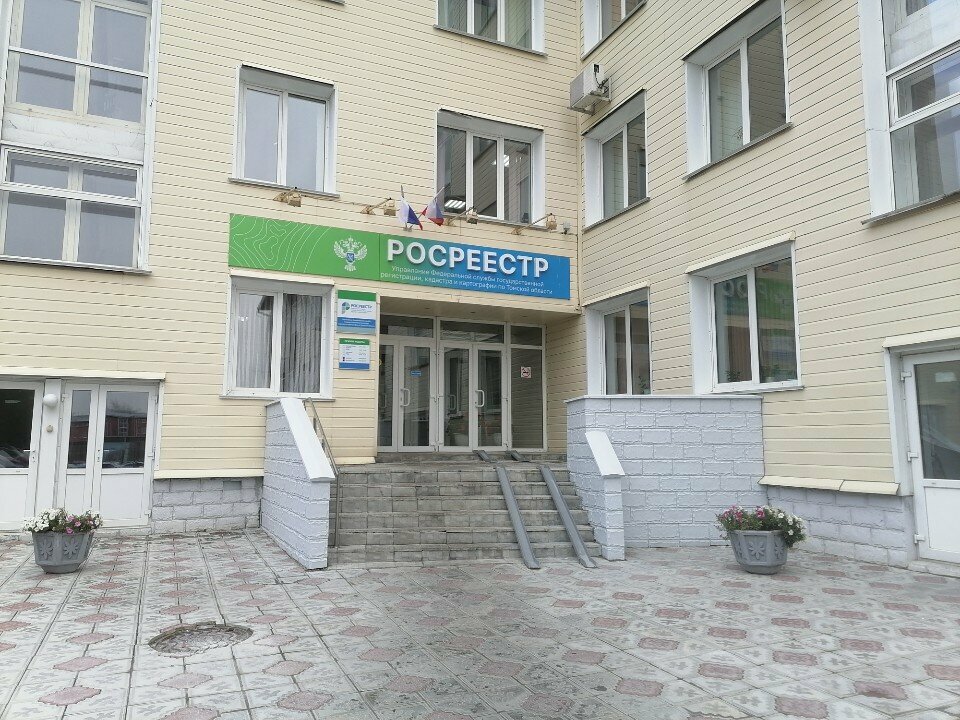 مدفوعات الإسكان والخدمات المجتمعية Tsentralny bank Rossiyskoy Federatsii, raschetno-kassovy tsentr ، تومسك، صورة