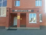 Туалет (Mira Street, 115), baño