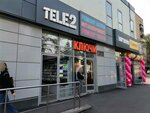 Tele2 (Anadyrsky Drive, 8), payment terminal