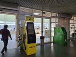 Sberbank of Russia (posyolok Solnechny, Parkovaya ulitsa, 5), atm