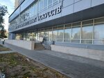 Музей изобразительных искусств (ulitsa Volodarskogo, 13), exhibition center
