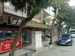 Salihoğulları Pastanesi (İstanbul, Bağcılar, Hacı Bektaşi Veli Cad., 5B) ، الحلويات