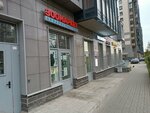 ЗооМур (Admirala Tributsa Street, 8), tienda de animales