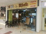 Rich (Yubileynaya Street, 40), coffee shop