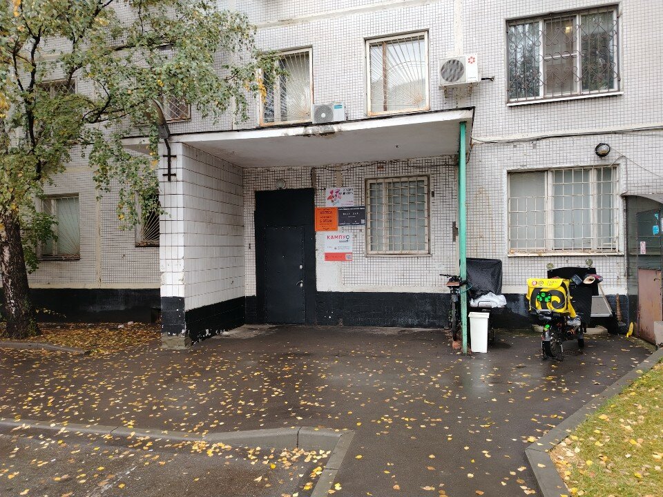 Фото Кампус