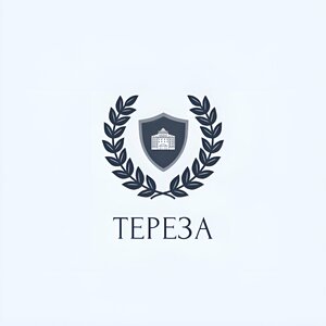 Тереза