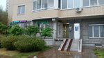 Силуэт (Moscow, Novomoskovskiy Administrative Okrug, Vnukovo District, Borisa Pasternaka Street, 43), taller de sastrería