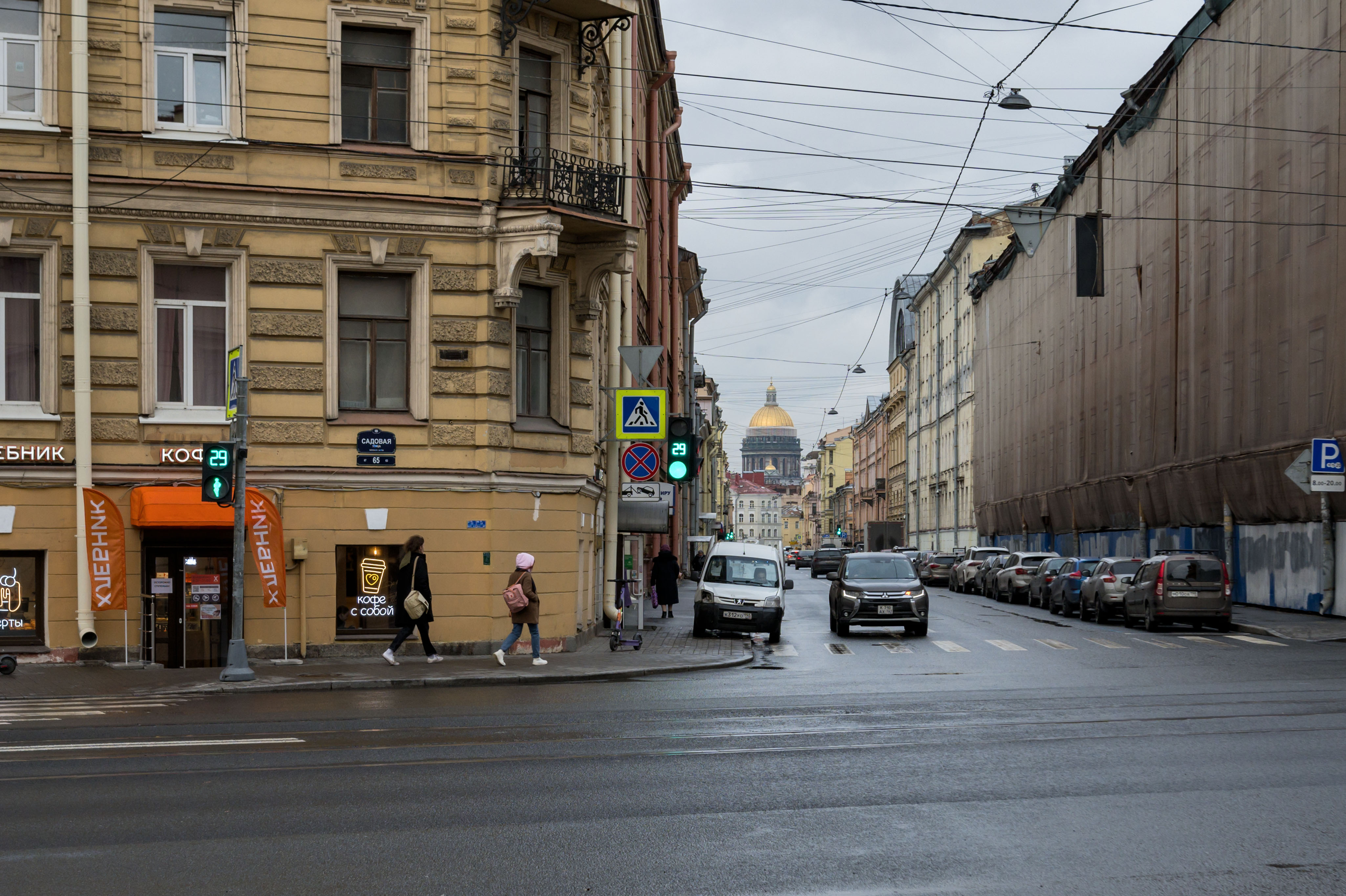 Фото New Horizon Есения