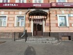 Magazin Mekhovyye shapki (Spasskaya Street, 19), hat shop