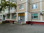 Moscow School of Drawing (Znamenskiye Sadki Street, 11) ، مدرسة الفنون