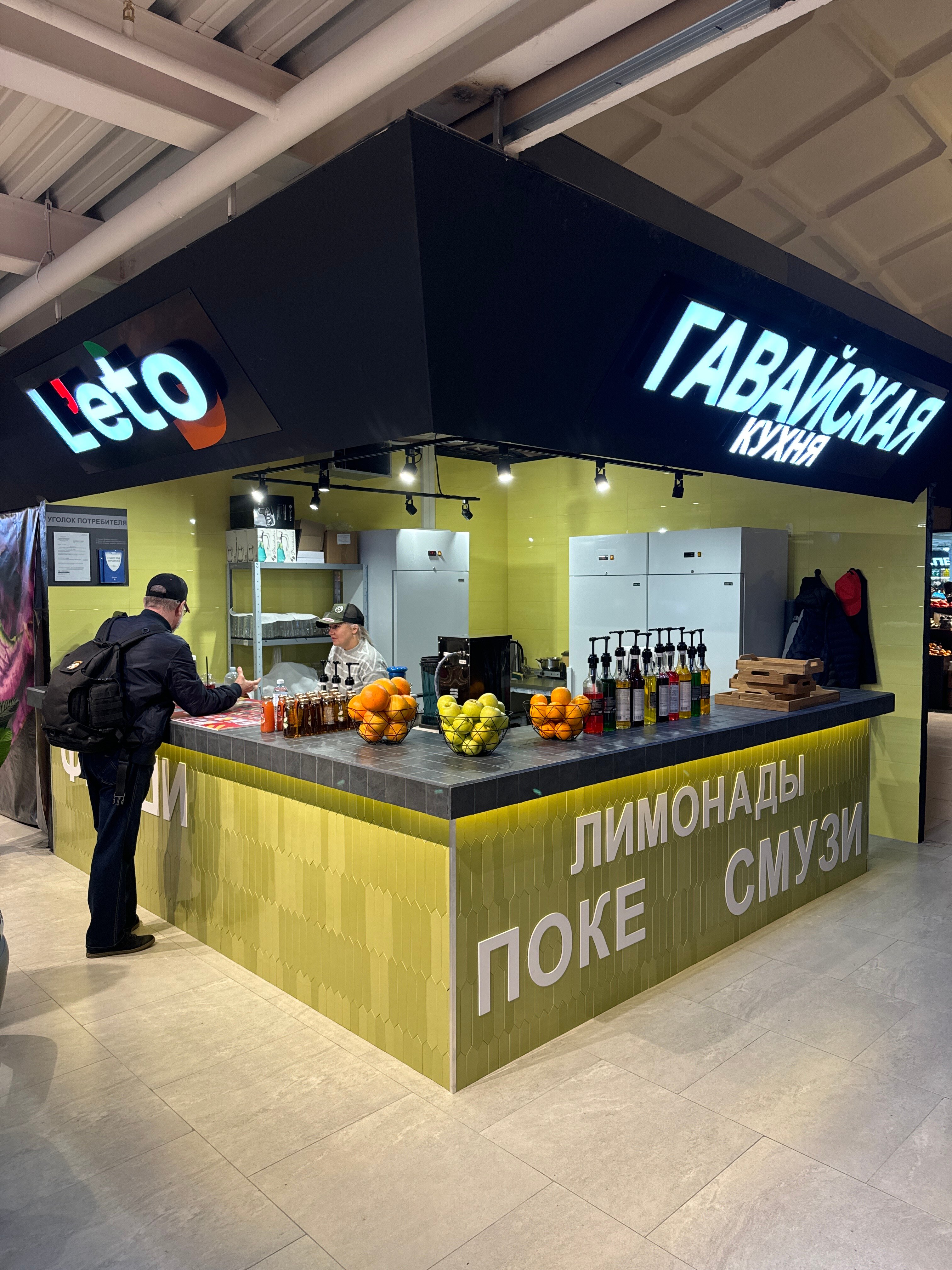 Айтек комсомольская ул 1 подольск фото