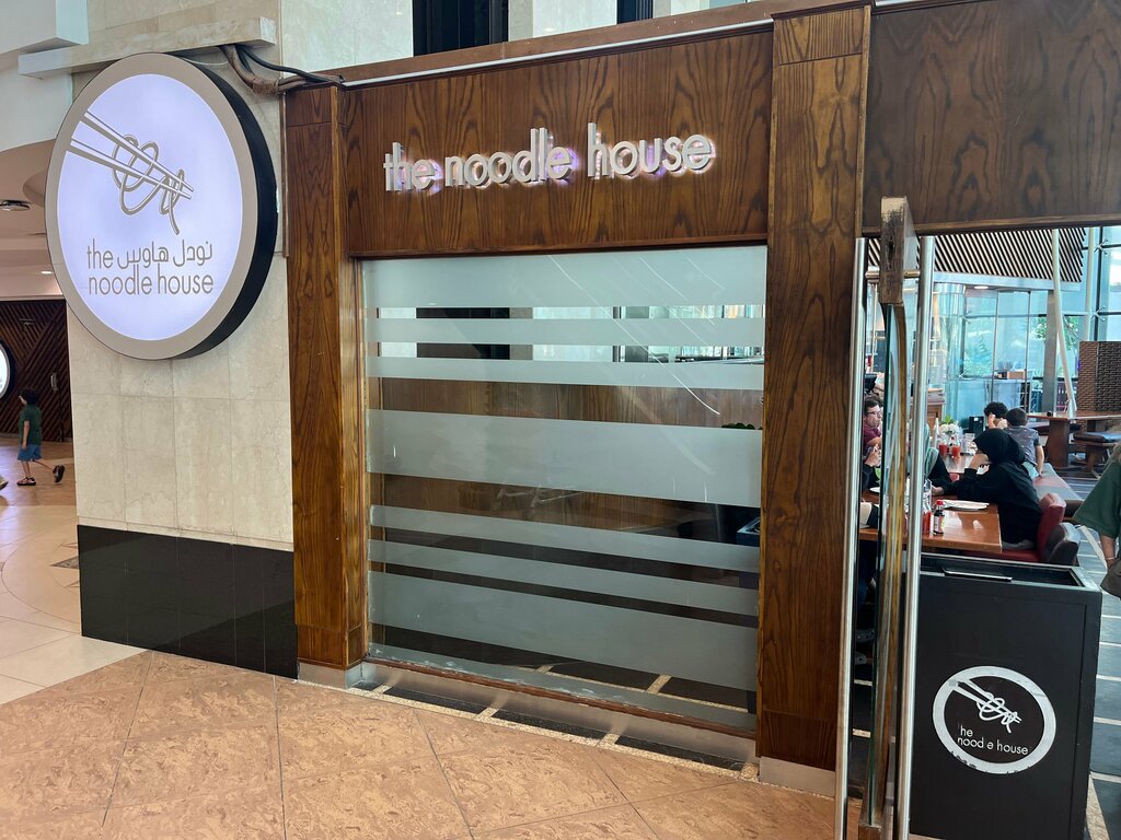 مطعم The Noodle House ، الدوحة، صورة