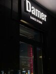 Damer dance studio (Petra Lomako Street, 10), dance school