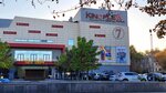 Kinoplexx (4th microdistrict, 24А), cinema
