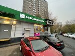 AUTO3N (Yaroslavskoye Highway, 63), auto parts and auto goods store