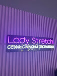 Lady Stretch (Entuziastov Highway, 32), fitness club