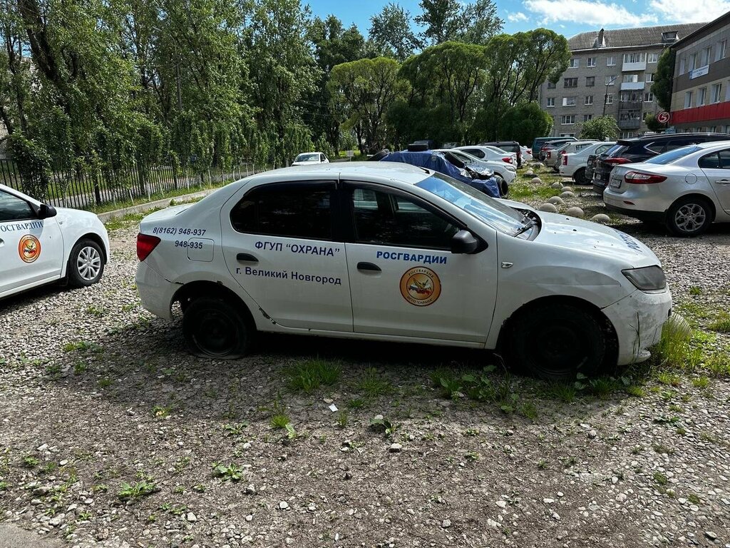 Security company Filial Fgup Ohrana Rosgvardii po Novgorodskoj oblasti, Veliky Novgorod, photo