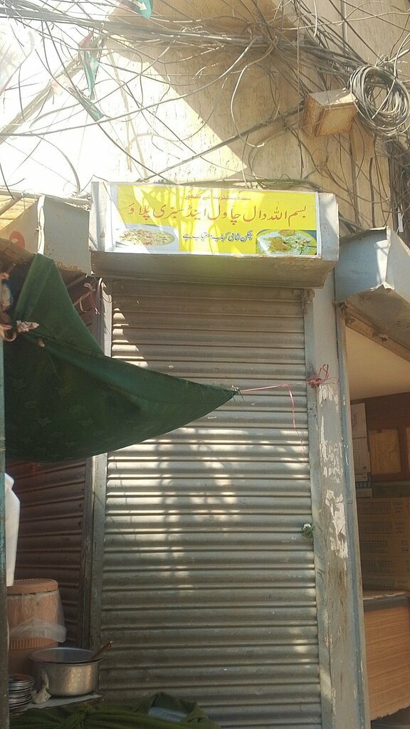 Fast food Prime Packages, Karachi, photo