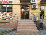 Фрукты, овощи (Zhloby Street, 139), greengrocery