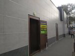 Mobile Service (ulitsa Lermontova, 86), phone repair