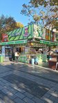 Square Buffet (Istanbul, Uskudar, Pashalimani Avenue, 7/2), fast food