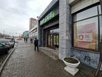 Express Credit (Abaı Avenue, 3), casa de empeño