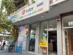 Ck Bosphorus Nkolay (İstanbul, Avcılar, Mustafa Kemalpaşa Mah., Mimar Sinan Cad., 40D), cash and settlement center