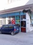 Sensoy Brothers Gasket (Bursa, Osmangazi, Santral Garaj Mah., 2. Ayok Cad., 21) ، مواد العزل