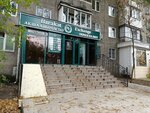 Barakat Exchange (Kanysh Satbayev Street, 6) ، تحويل العملات