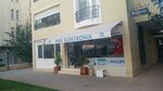 Has Elektronik (Адана, Сейхан, Куртулуш, улица 64010, 20/B), электротехническая продукция в Адане