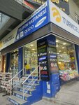 Cephane (Istanbul, Bagcilar, Merkez Neighborhood, 677th Street, 4B) ، متجر للهواتف المحمولة