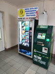 Зарядон (posyolok gorodskogo tipa Bezenchuk, ulitsa Mamistova, 32А), items for mobile phones