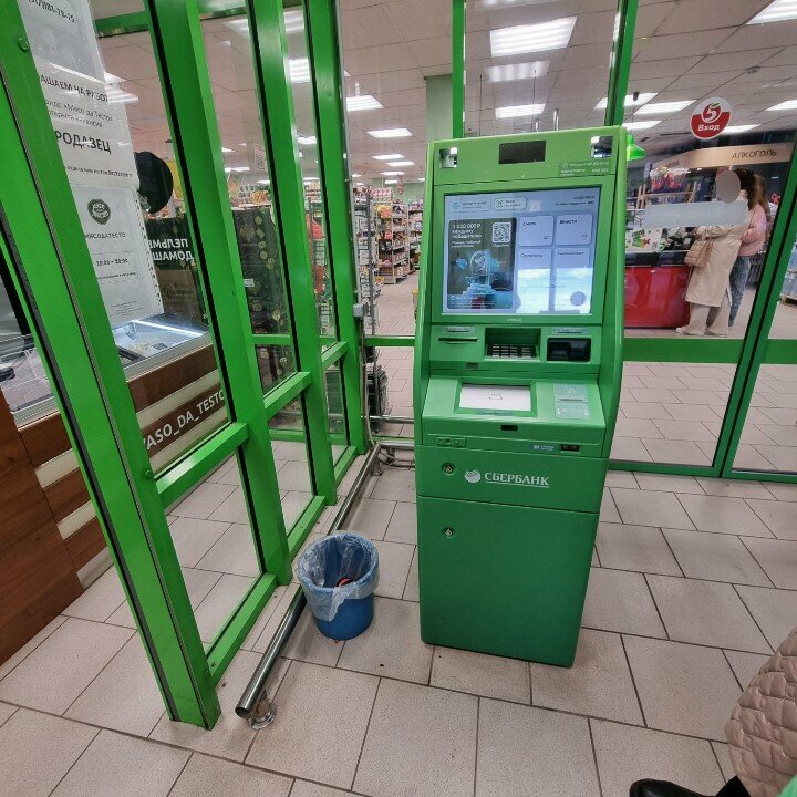 ATM Сбербанк, Astrahan, photo