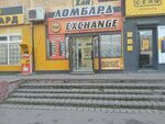 Khan Exchange (Tole Bi Street, 260) ، تحويل العملات