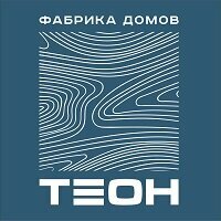 Теон