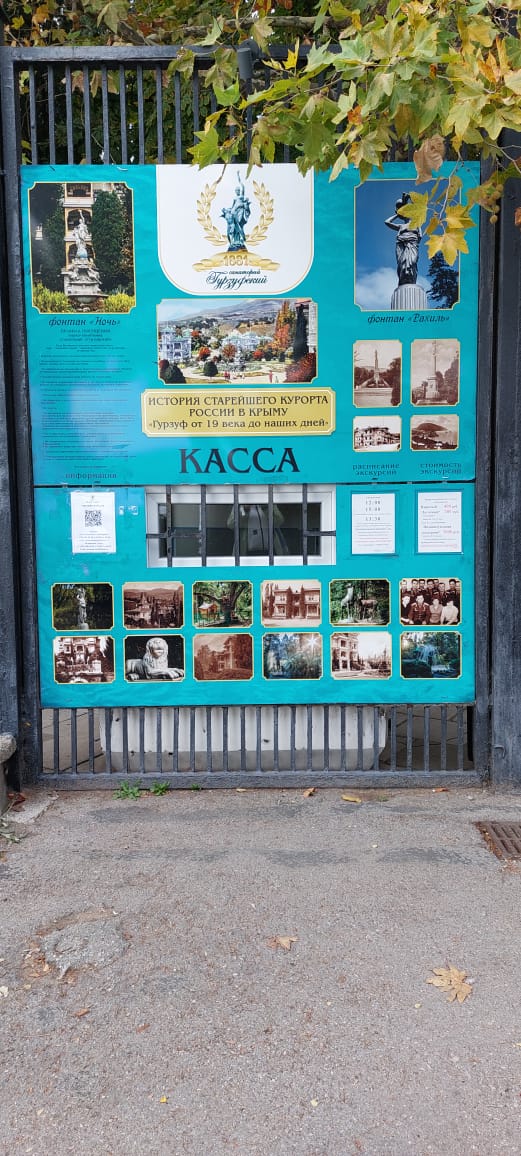 Фото Морской бриз