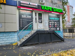 newmarket vape shop Alaska Elixirs Vapes LLC main image 0