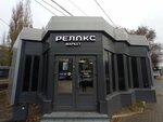 Relax Market (Voroshilova Street, 24Г/2), tobacco and smoking accessories shop