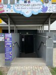 Академия современных подростков и детей (ulitsa Admirala Pustoshkina, 22к11), club para niños y adolescentes