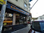 Famous Kastamonu Pastry Shop (İstanbul, Bağcılar, Merkez Mah., Güngören Cad., 29A), fast food