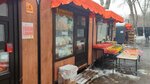 Магазин по продаже яиц (Moskovskoye Highway, 145Б), egg and poultry meat