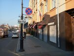 Mercury_nail (Pogranichnaya Street, 6), estudio de manicura